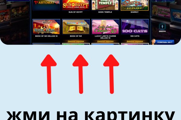 Кракен без тор