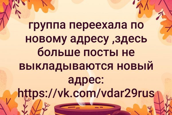 Кракен ссылка на тор официальная онион