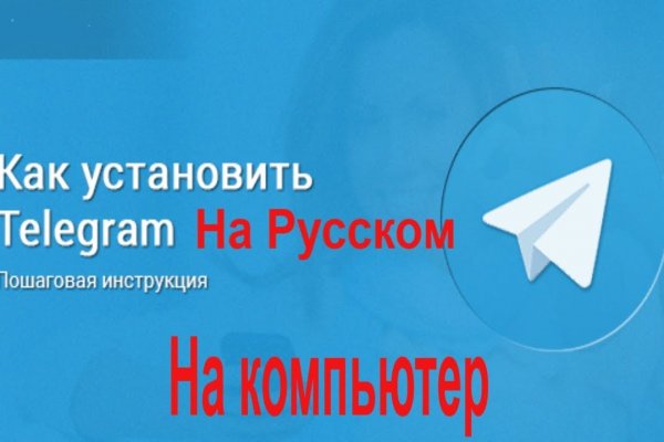 Кракен маркетплейс 2025