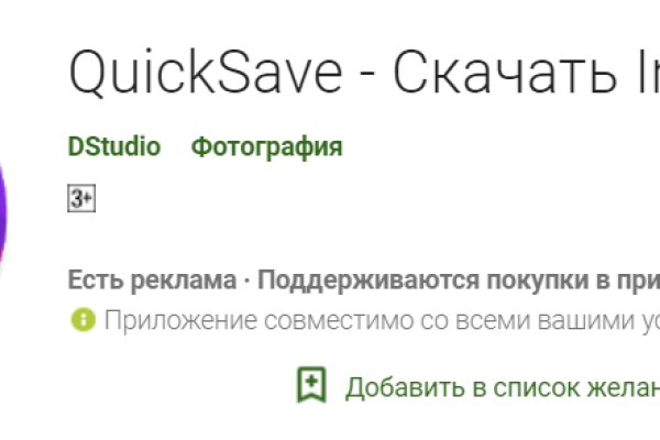 Кракен ссылка market pw