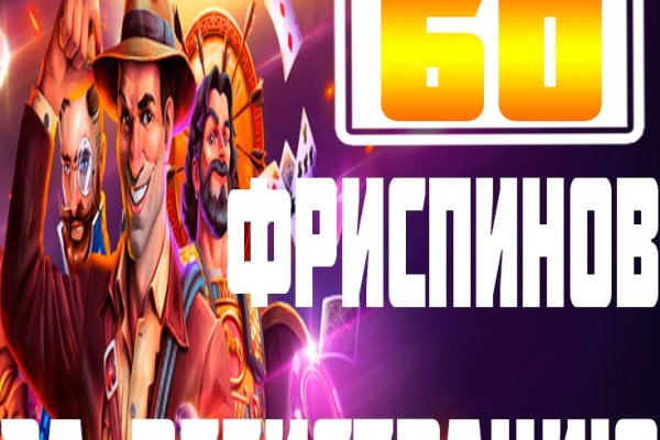 Официальный сайт даркнет
