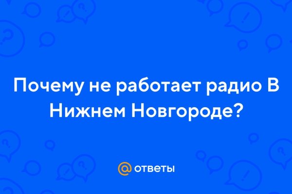 Кракен ссылка gigageek ru
