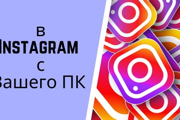 Ссылка на кракен тор kr2web in