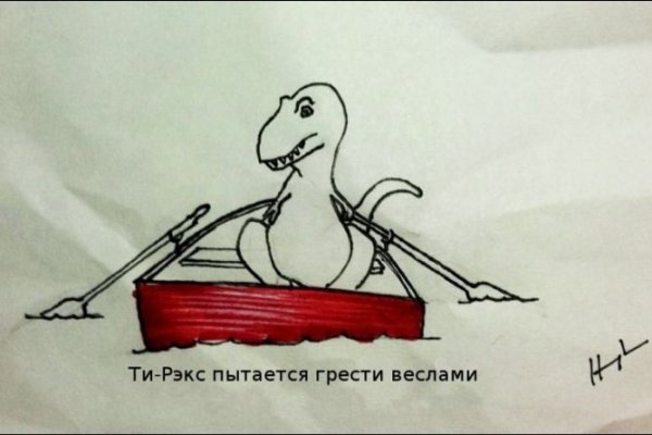 Кракен это современный даркнет