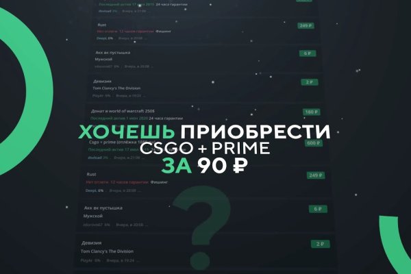 Кракен даркнет store
