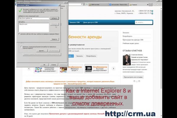 Кракен сайт ссылка тор браузере