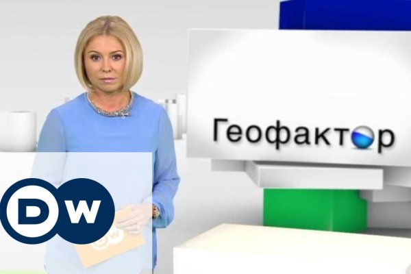 Кракен ссылка что это