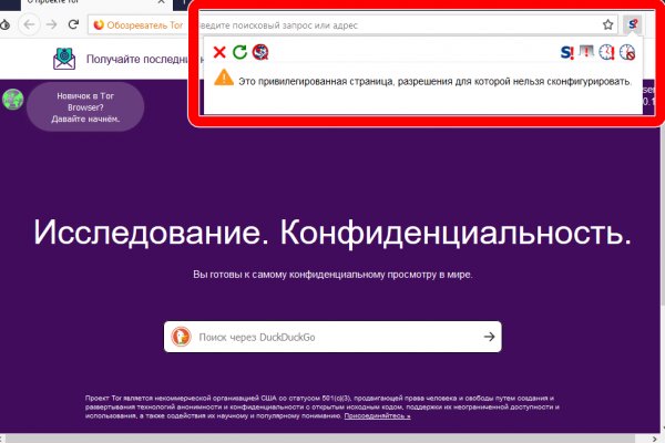 Актуальные ссылки кракен на 2025
