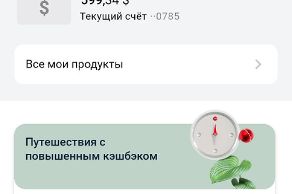 Кракен сообщество