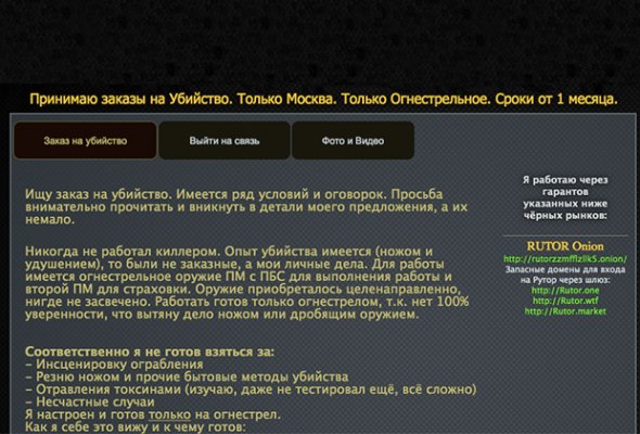 Кракен площадка vk2 top