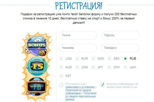 Пользователь не найден кракен что делать