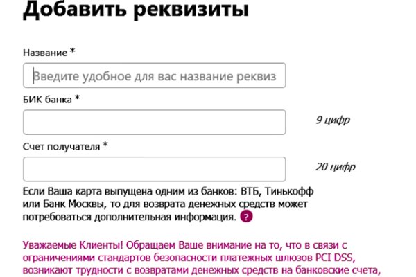 Kraken зеркало kraken link top