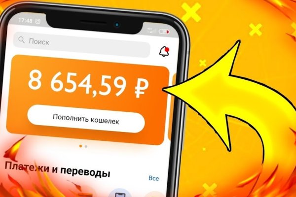 Кракен маркетплейс ссылка