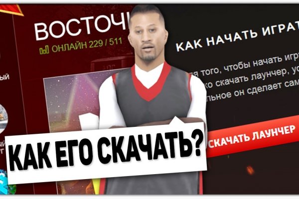 Кракен маркетплейс в россии
