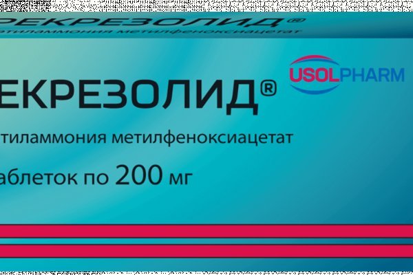 Кракен наркомаркетплейс
