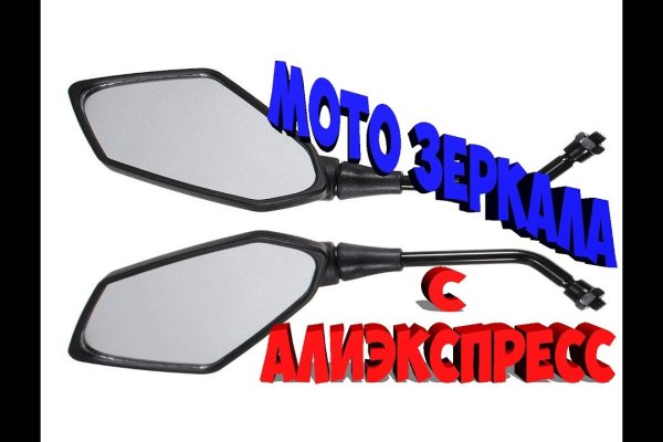 Что продают на сайте кракен