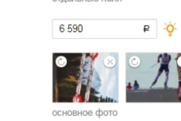 Заказать даркнет