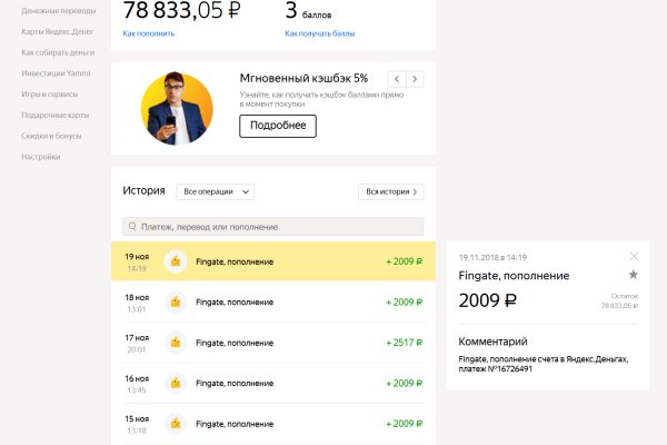 Кракен маркетплейс закрыли