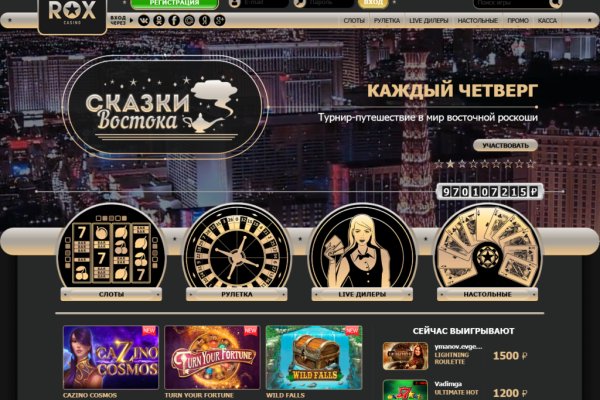 Kraken 13 at сайт