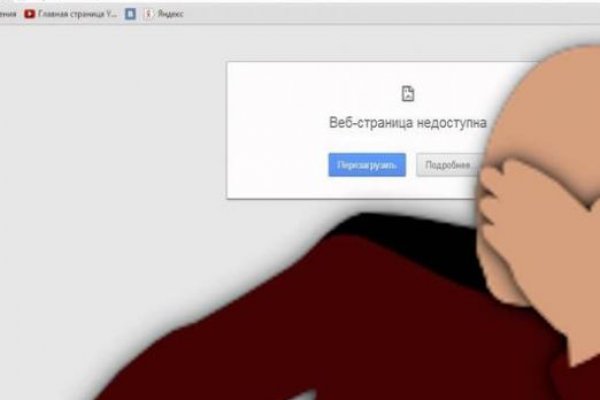 Как восстановить аккаунт кракен