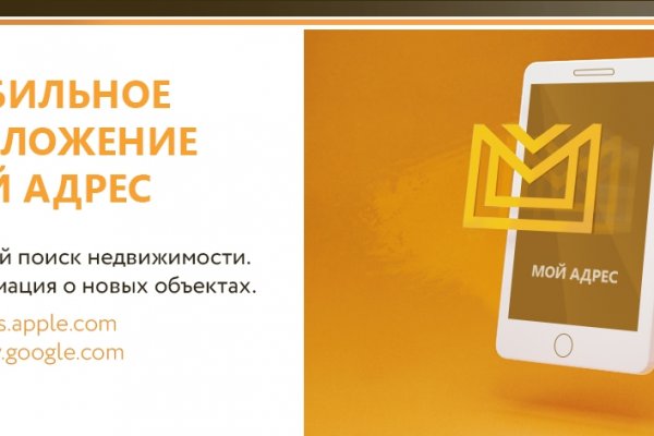 Кракен даркнет в тор