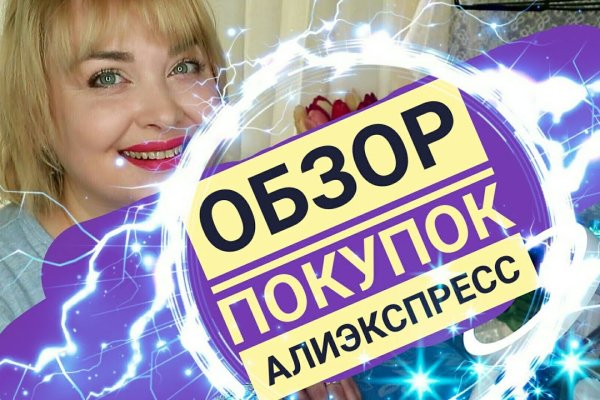 Как перейти на кракен