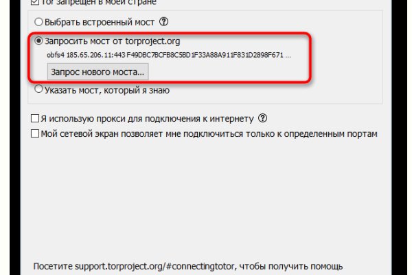 Кракен тор store