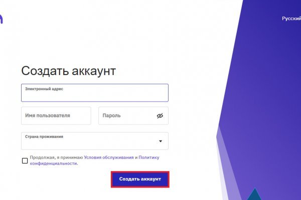 Kraken что это за сайт