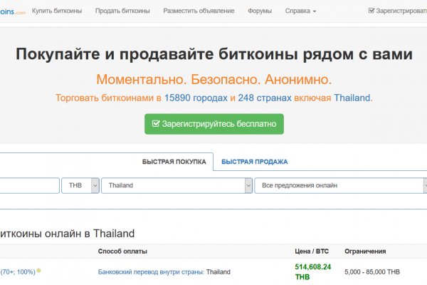 Ссылка на кракен тор