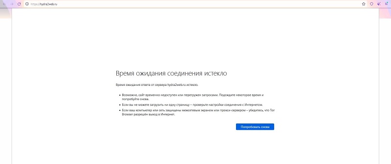 Кракен мефедрон