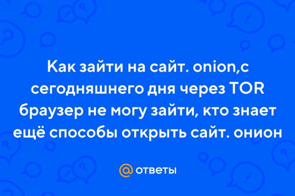 Кракен в россии наркотик
