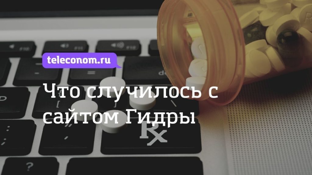 Кракен войти сегодня